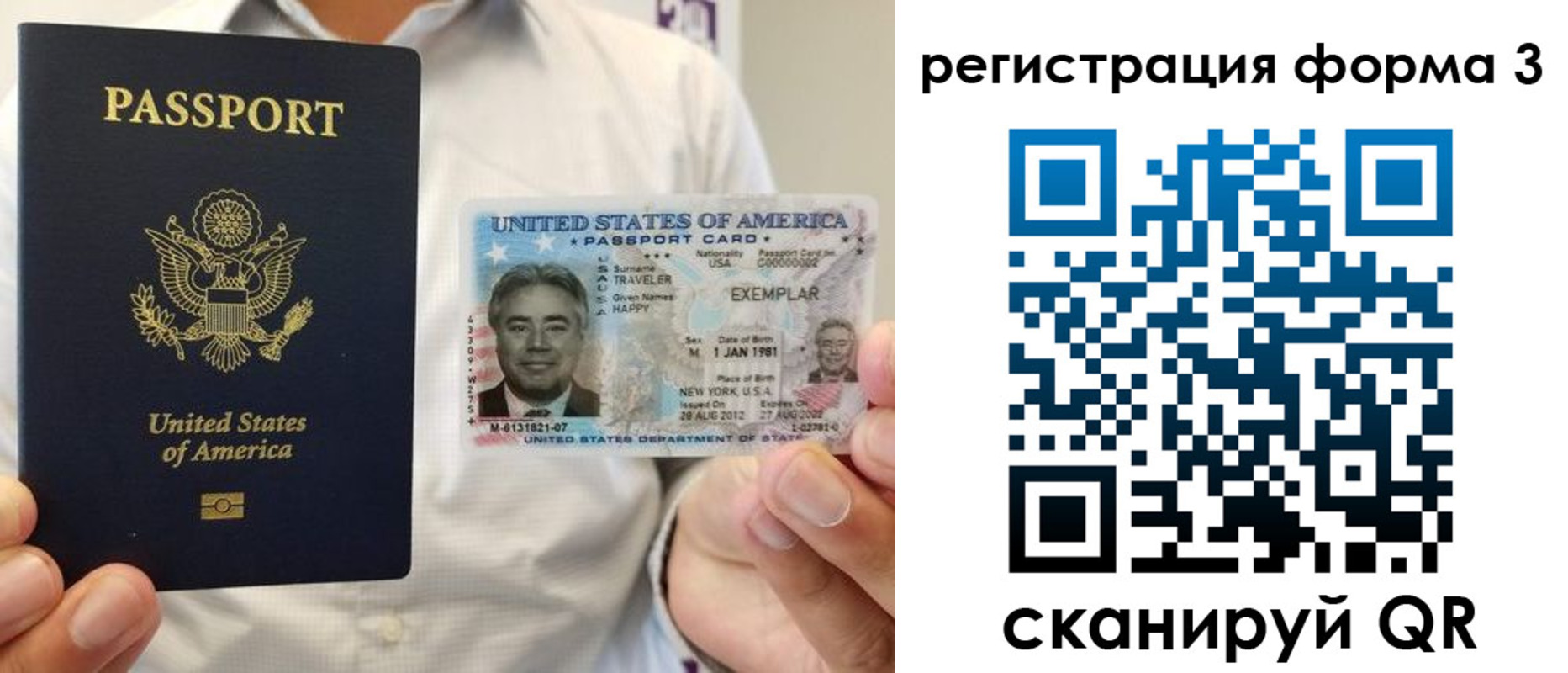 регистрация в Тюмени